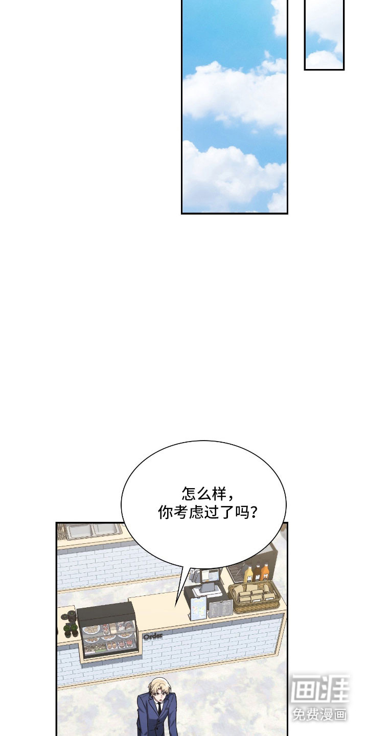 第46话19