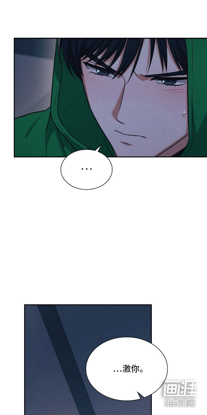 第46话2