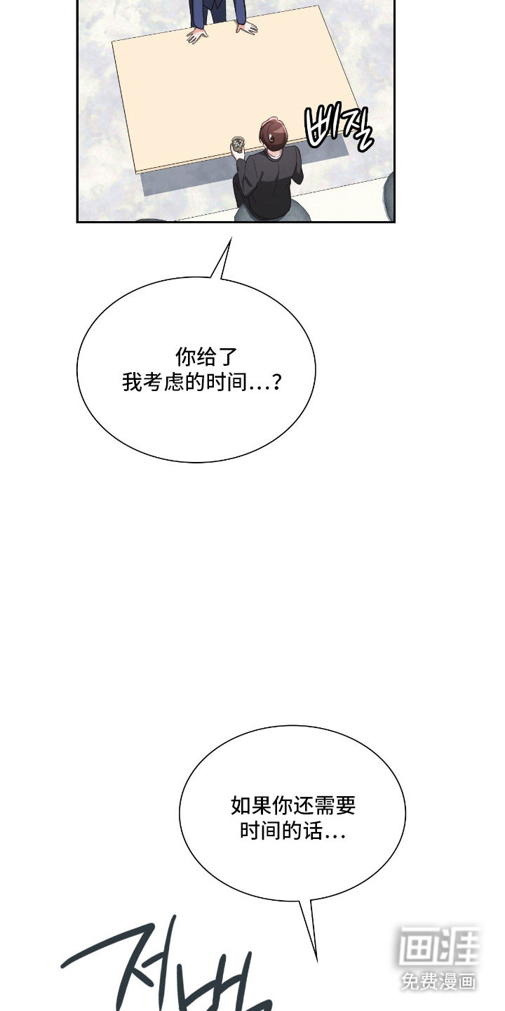 第46话20