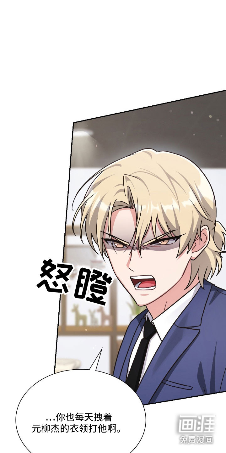 第46话23