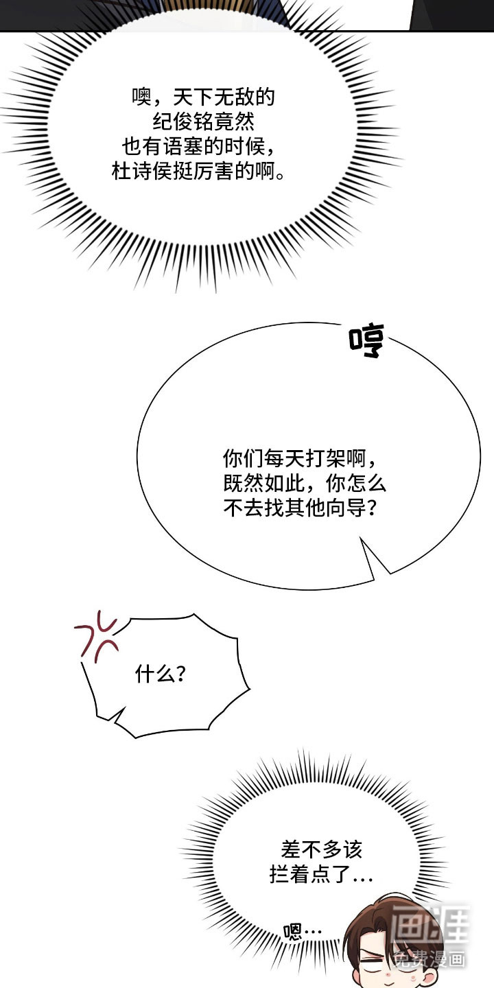 第46话25
