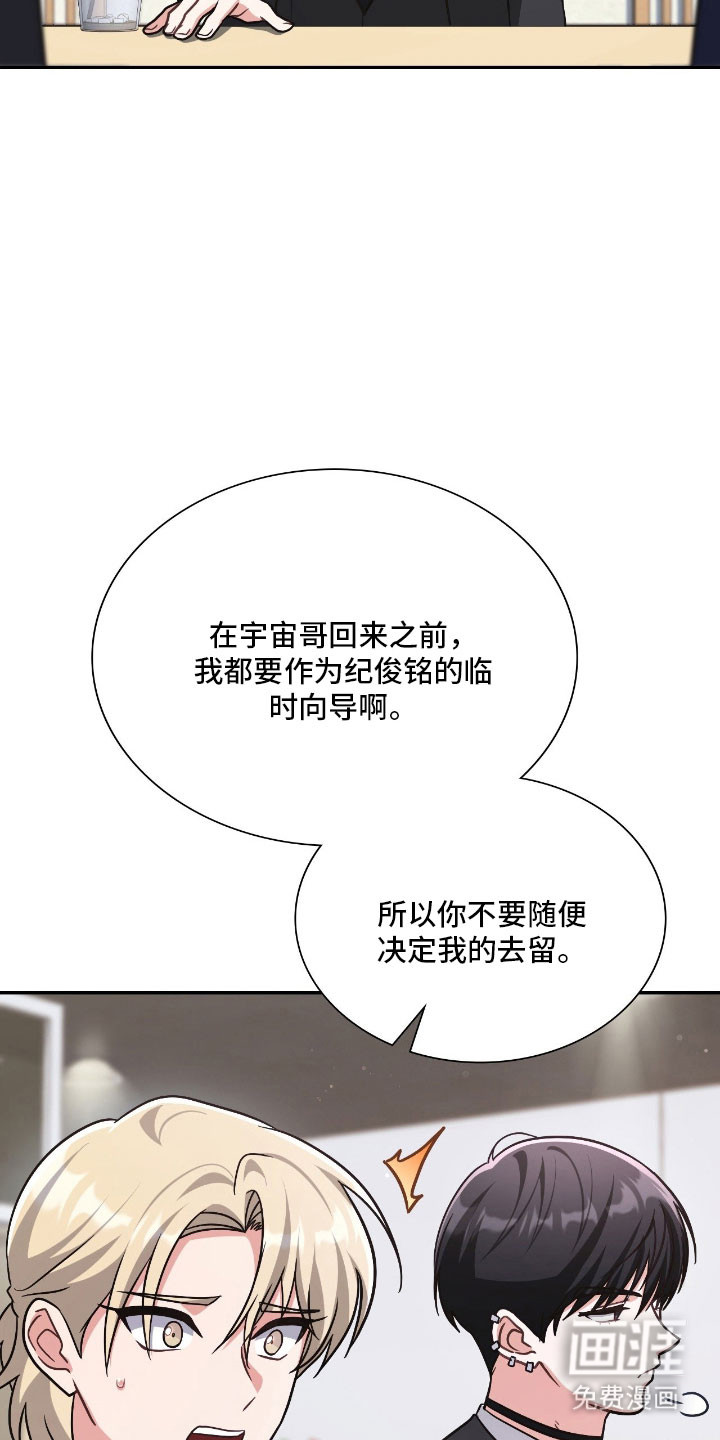 第46话27