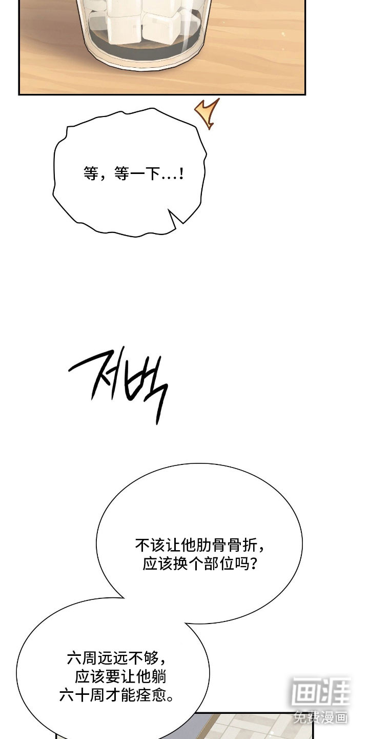 第46话29