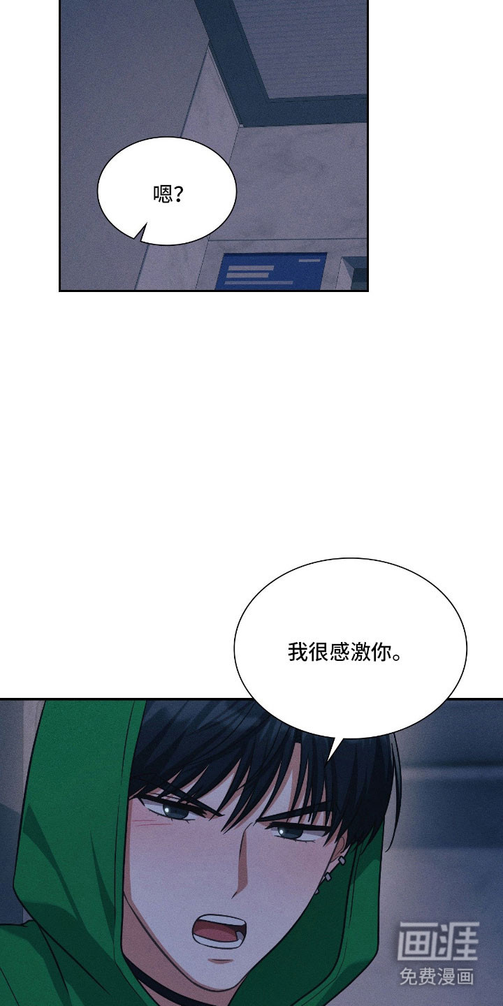 第46话3