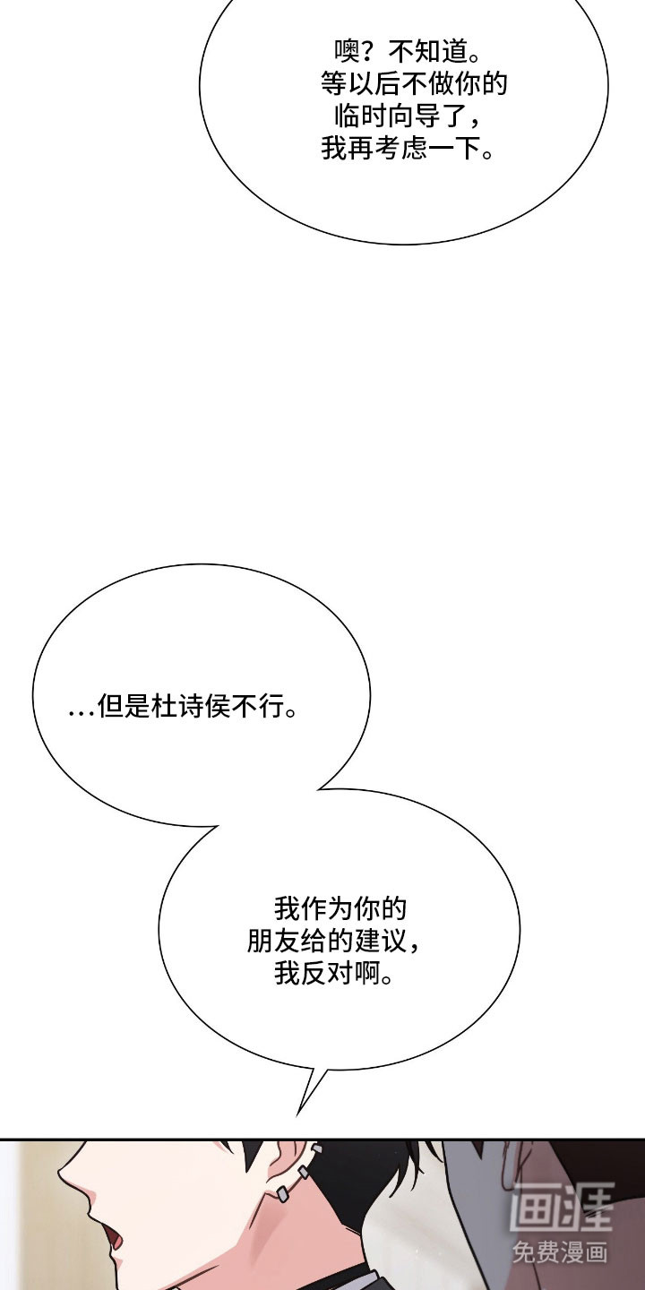 第46话32