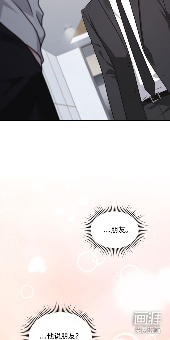 第46话34