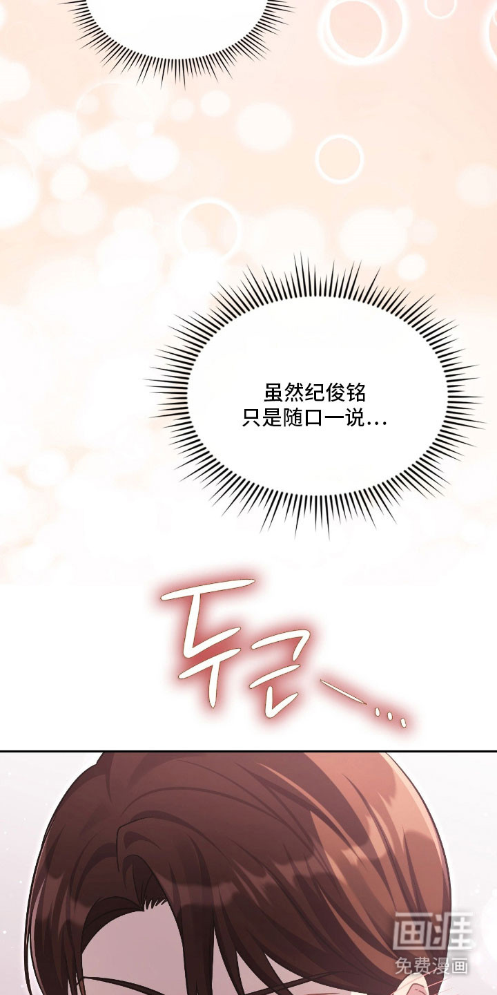 第46话35