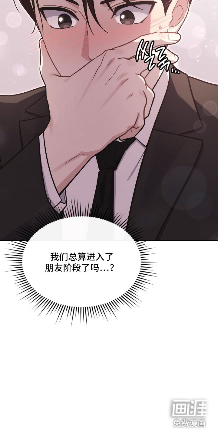 第46话36