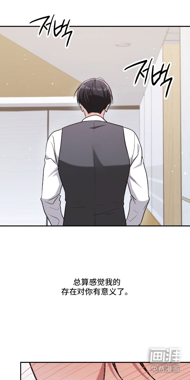 第46话37