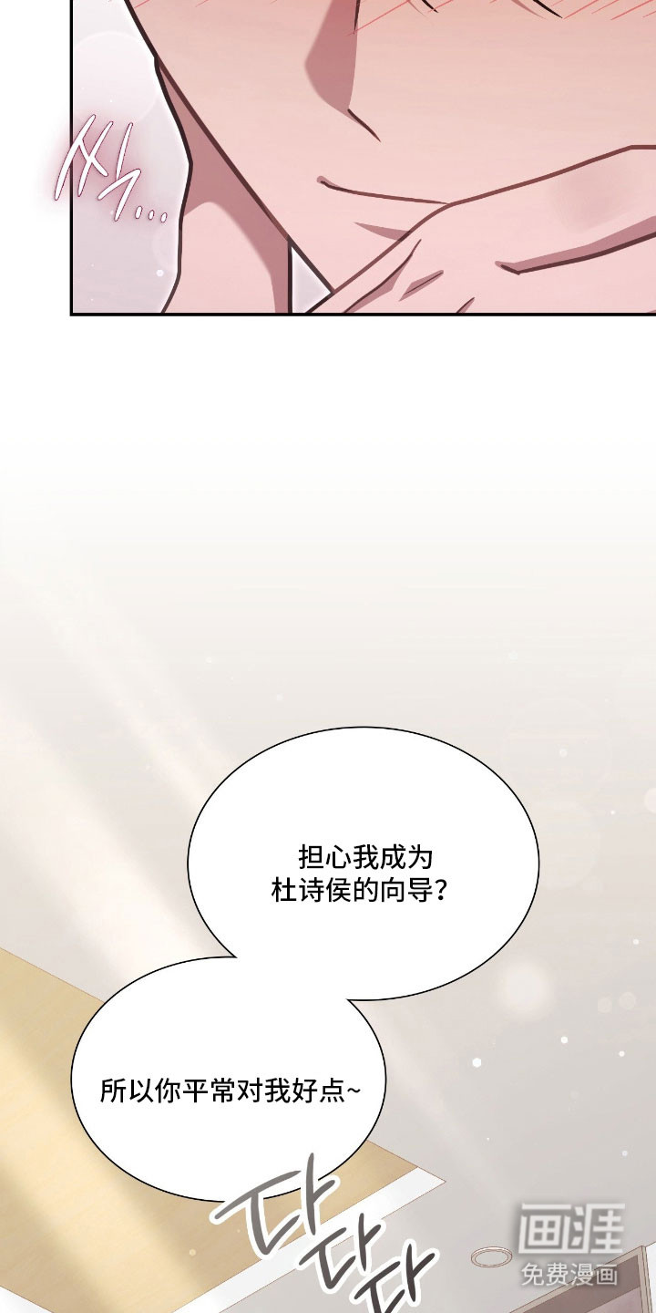 第46话38
