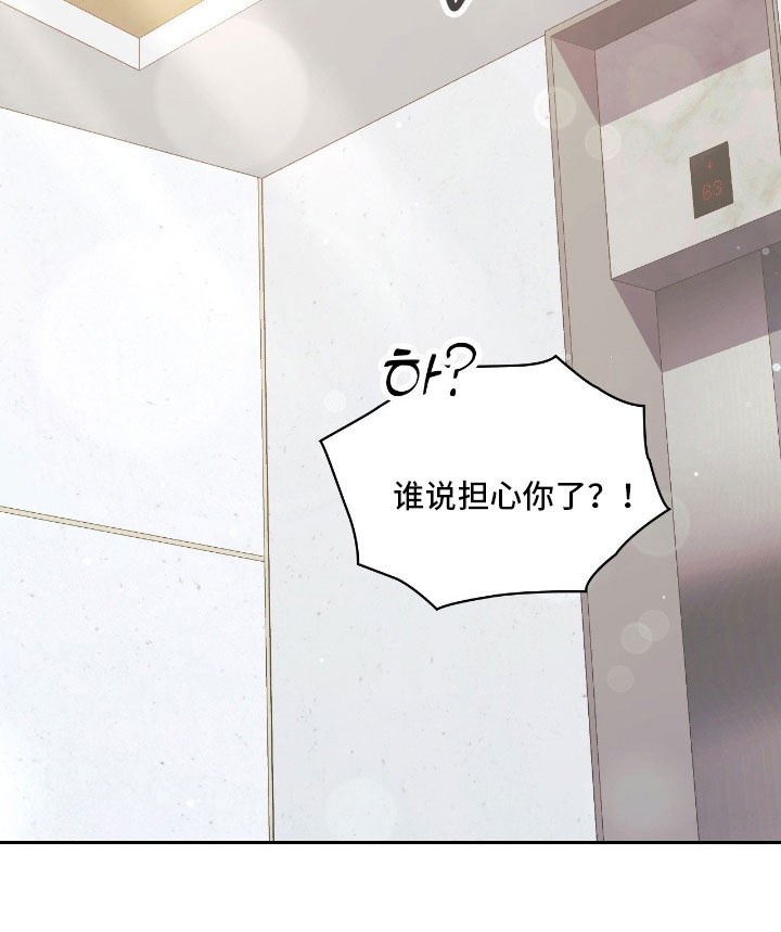 第46话39