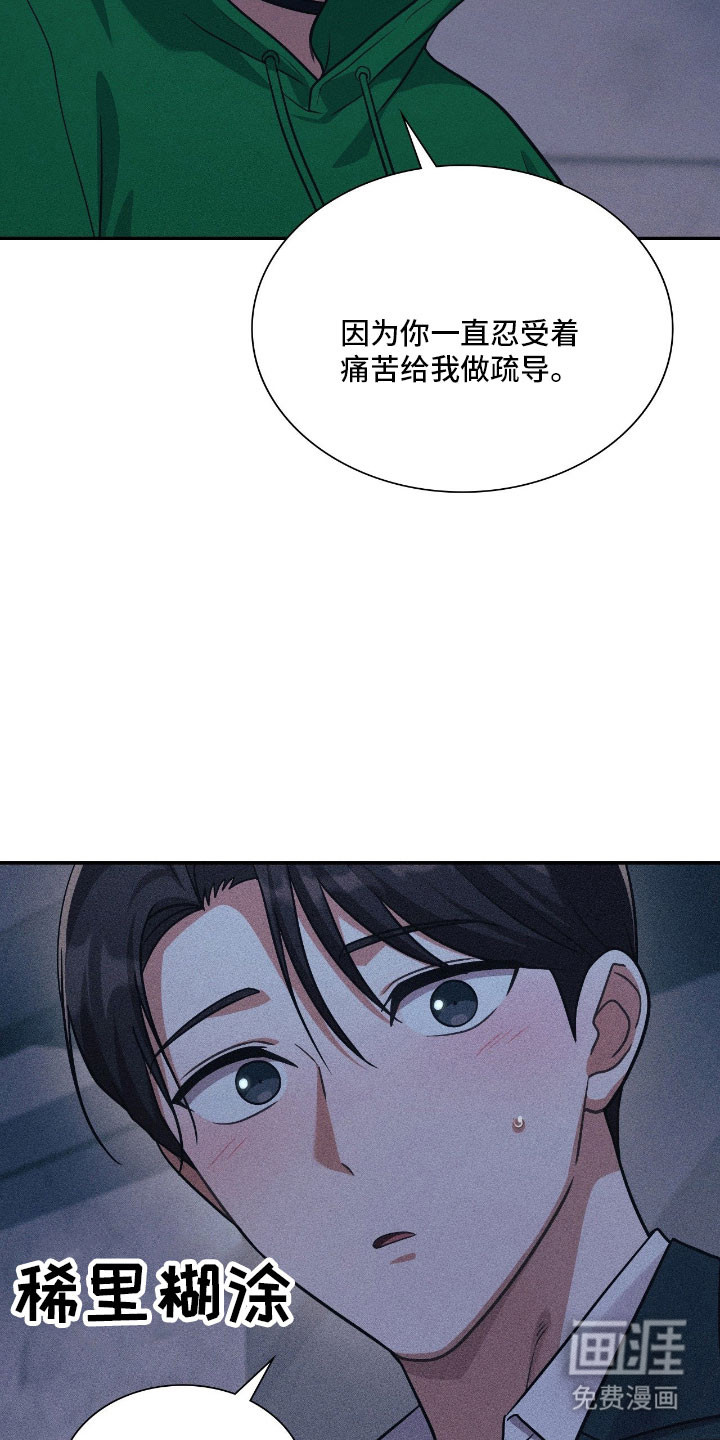 第46话4