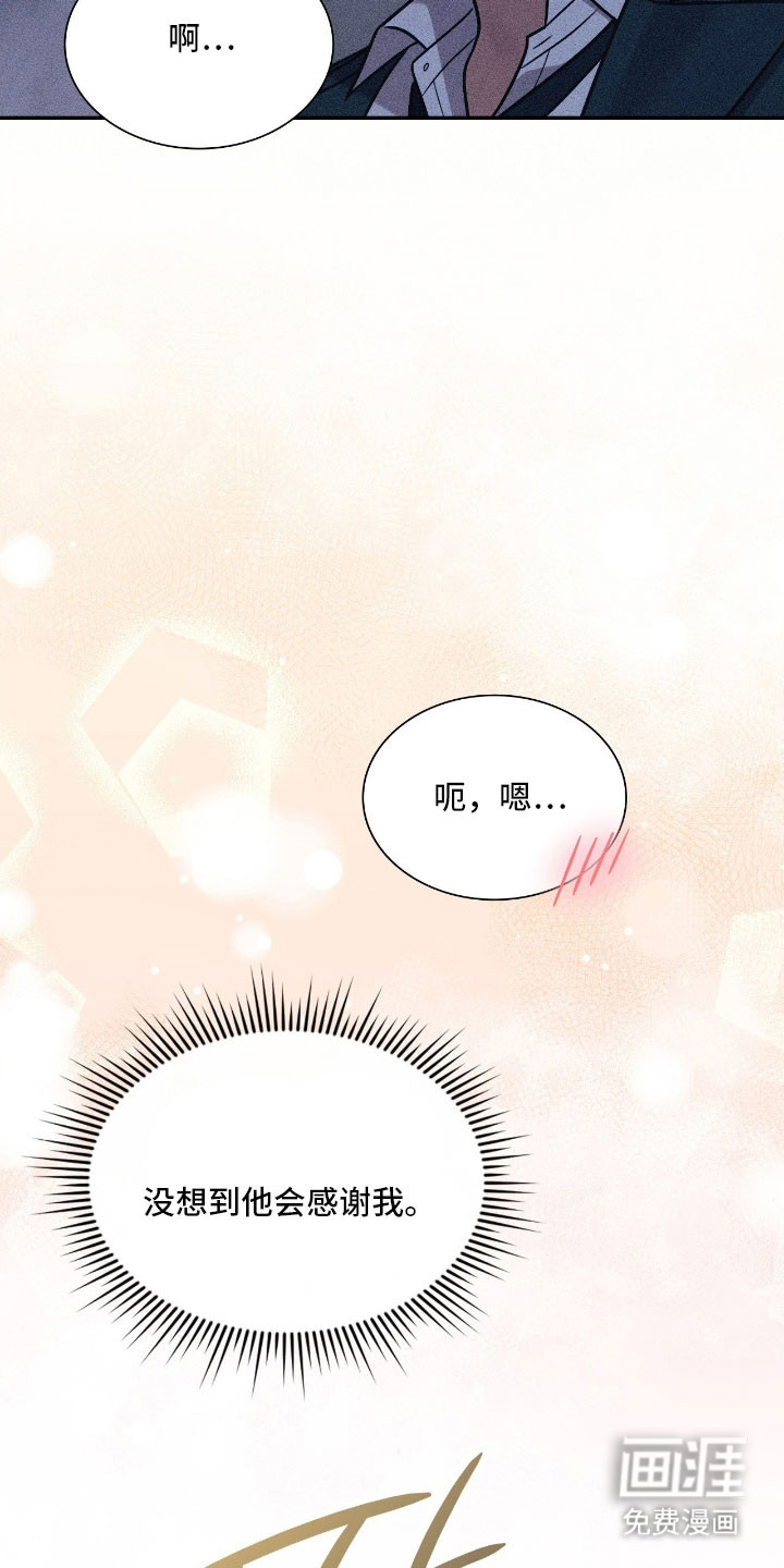 第46话5