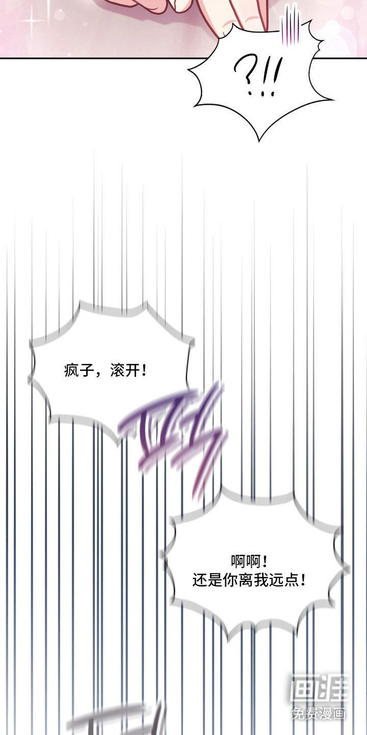 第46话8