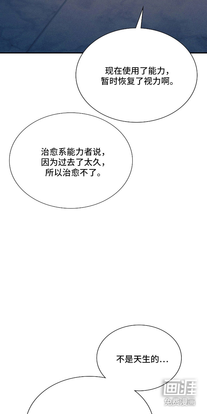 第45话10
