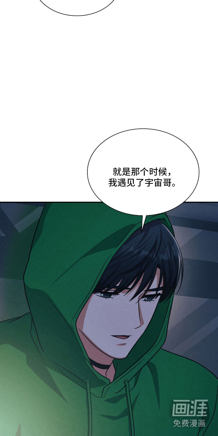 第45话12