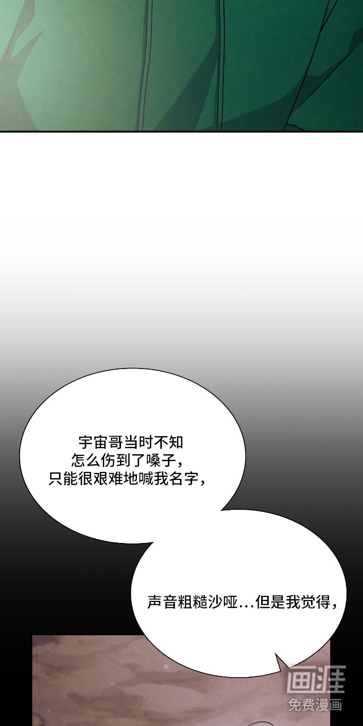 第45话13