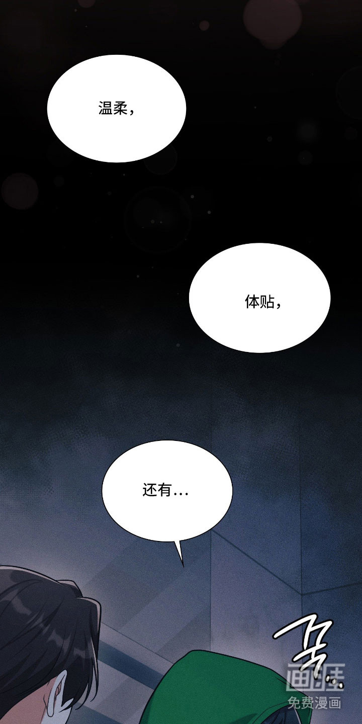 第45话16