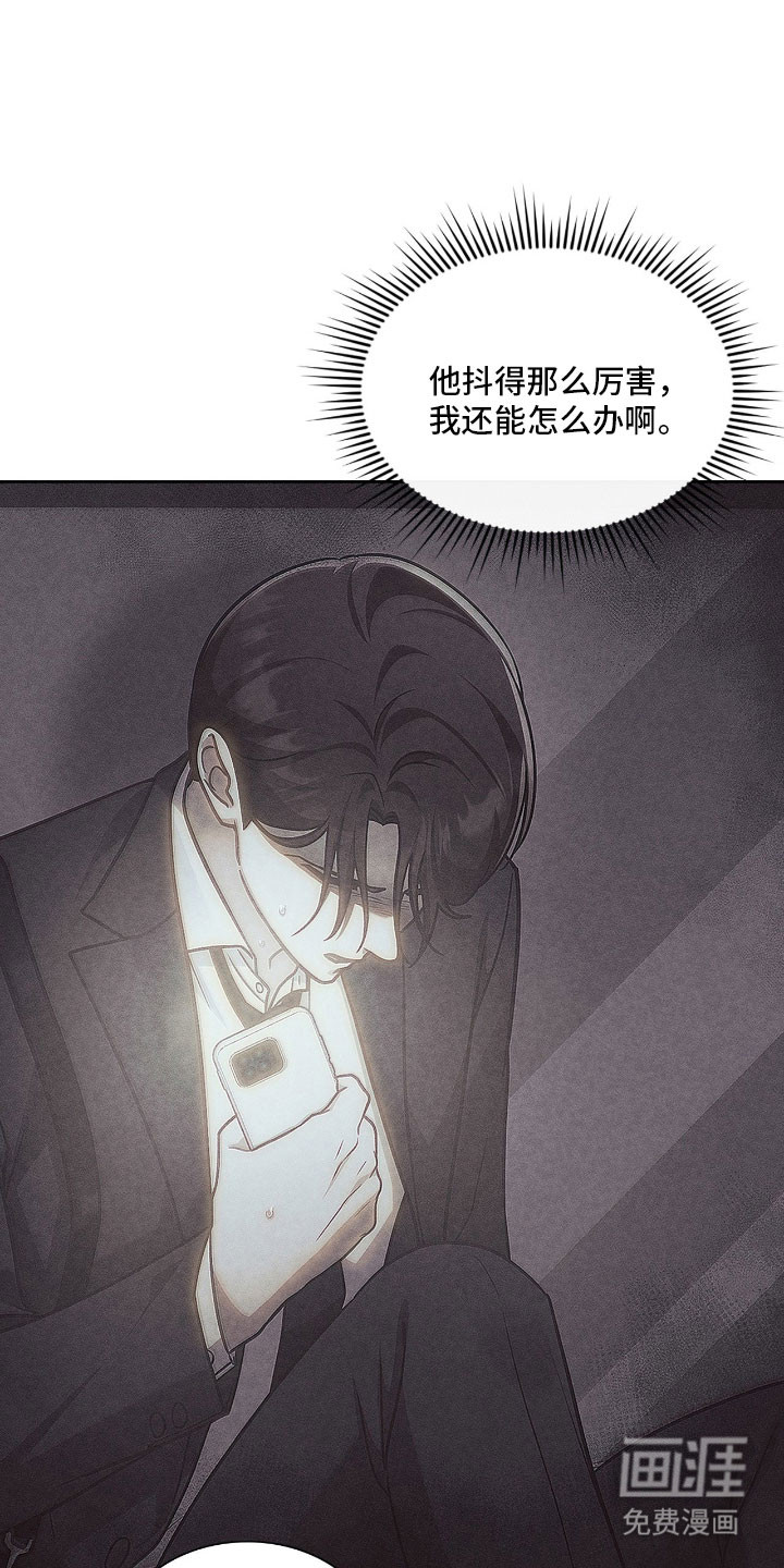第45话2