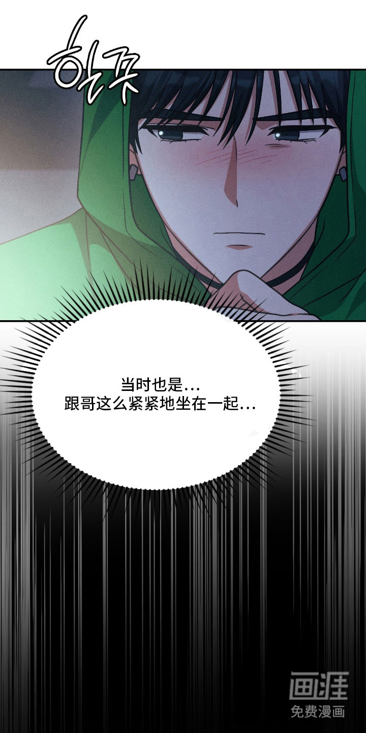 第45话22