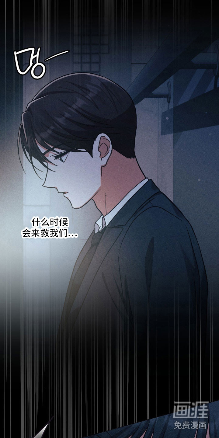 第45话24