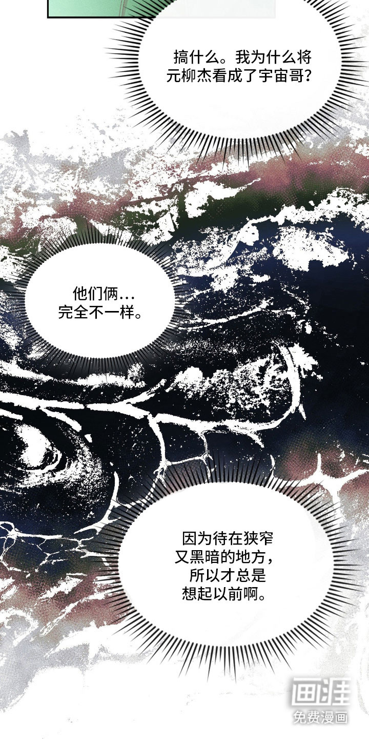 第45话26