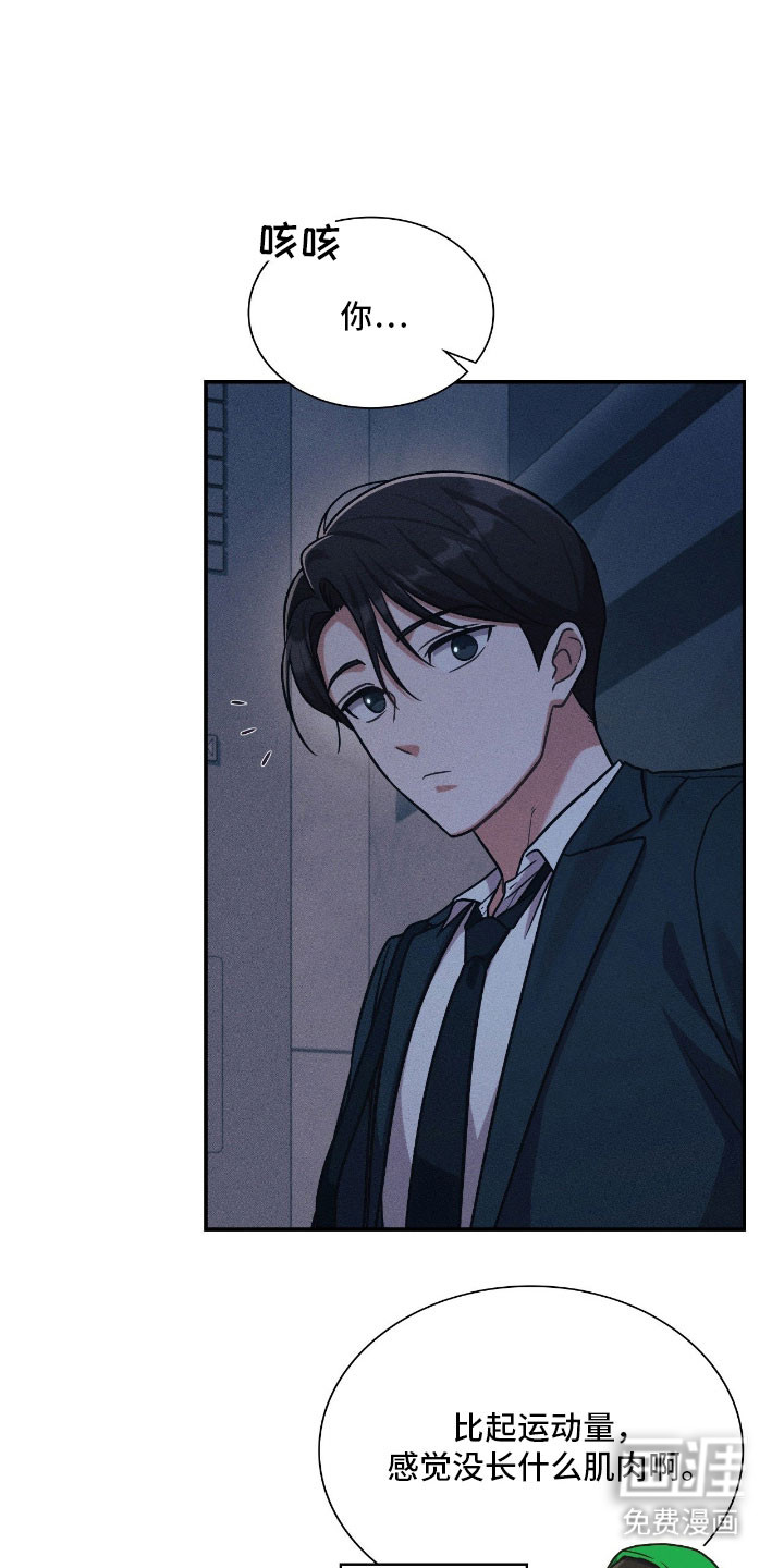 第45话28