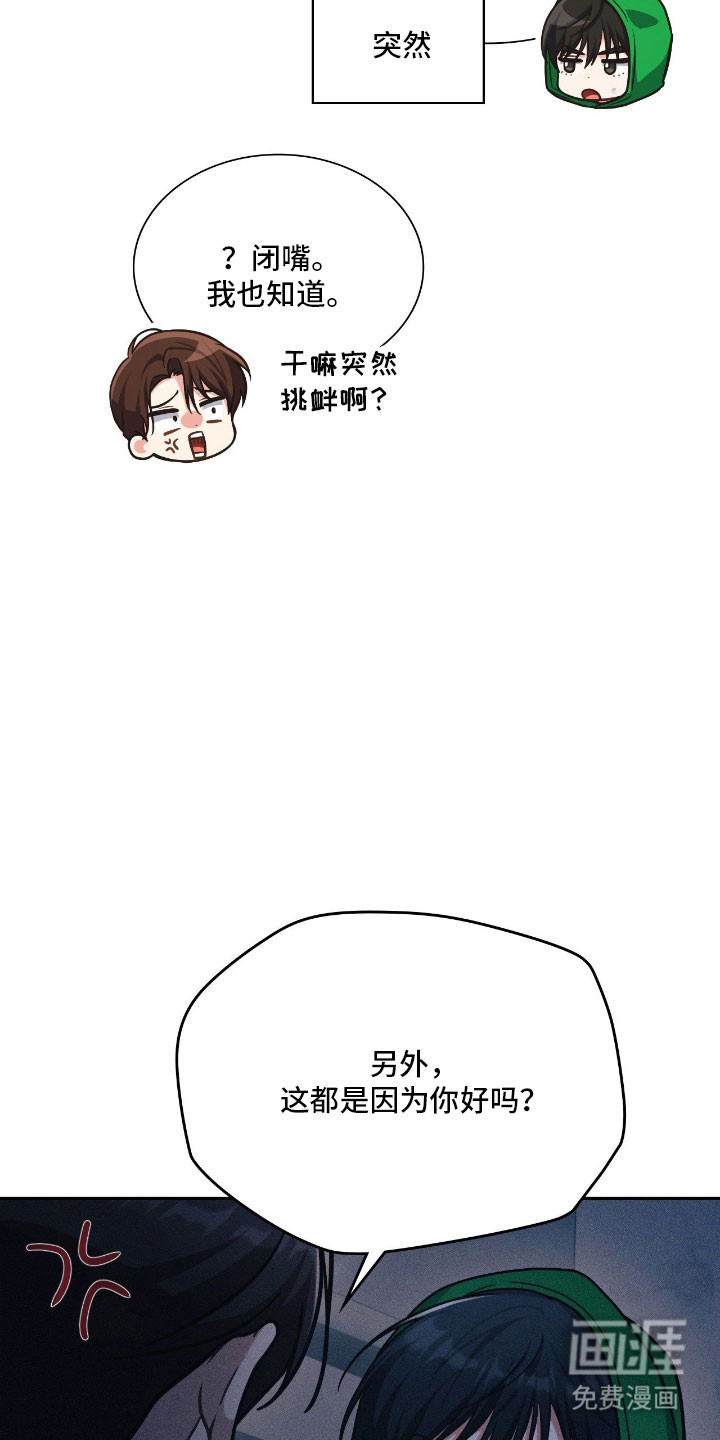 第45话29
