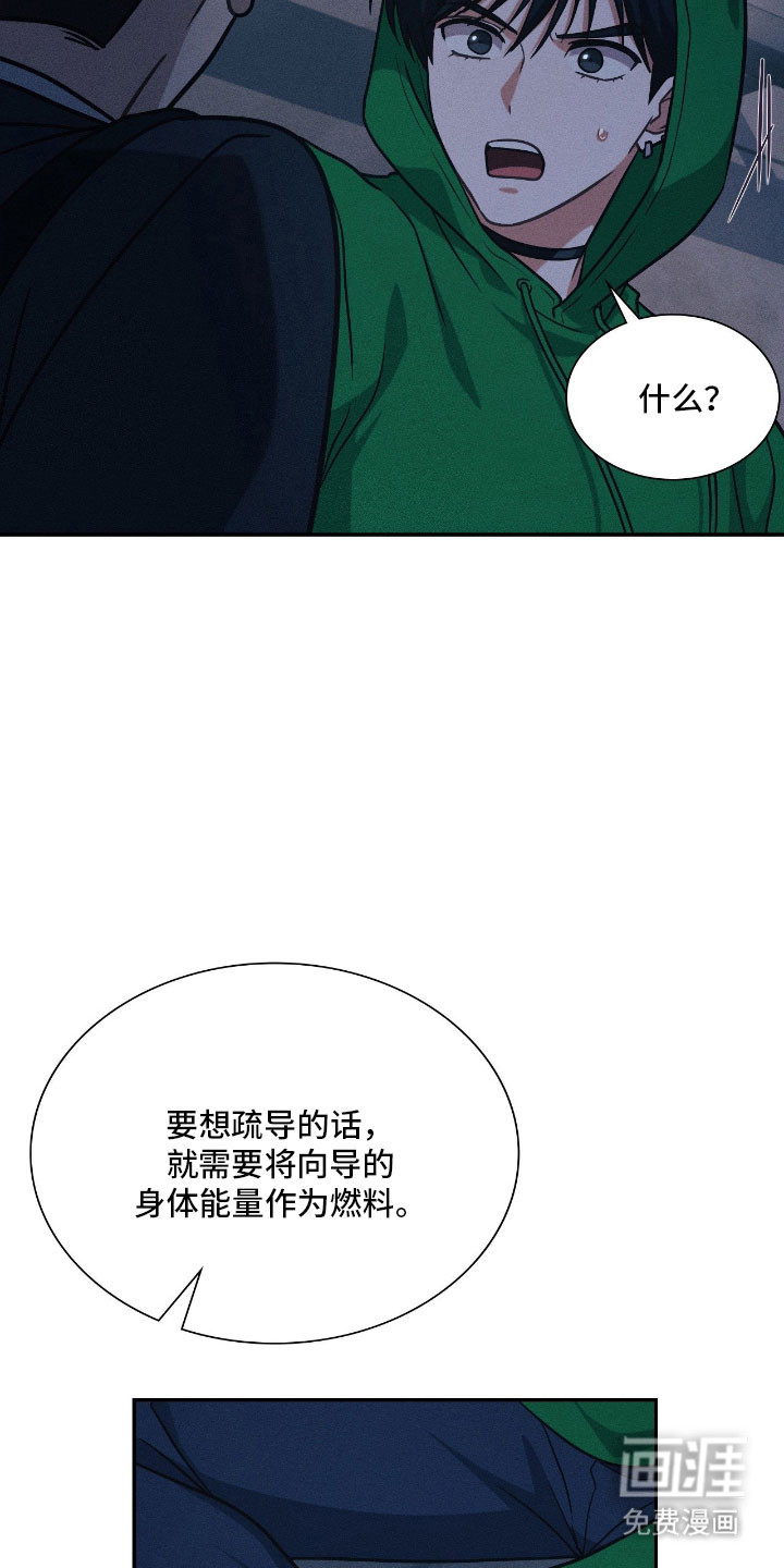 第45话30
