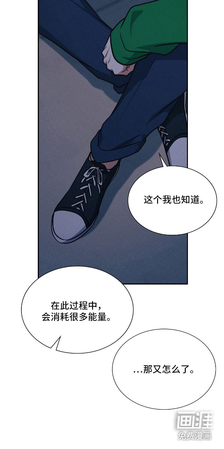 第45话31