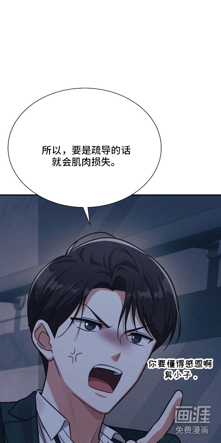 第45话32