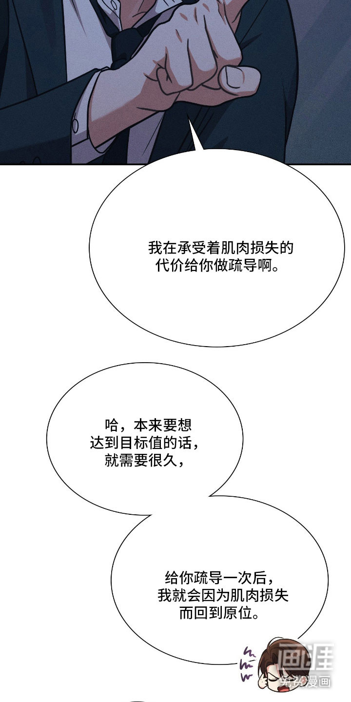 第45话33