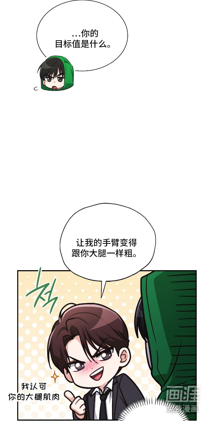 第45话34