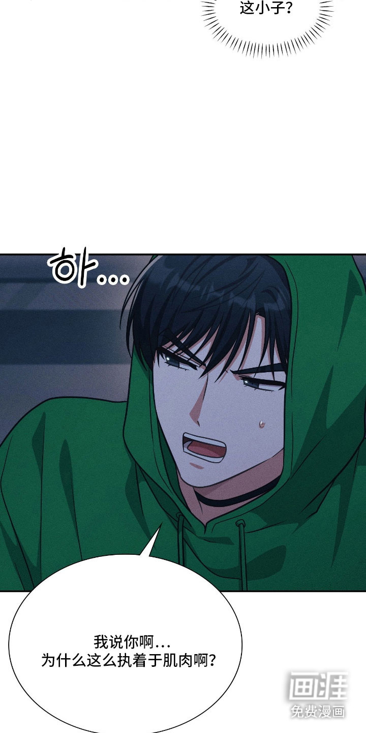 第45话35