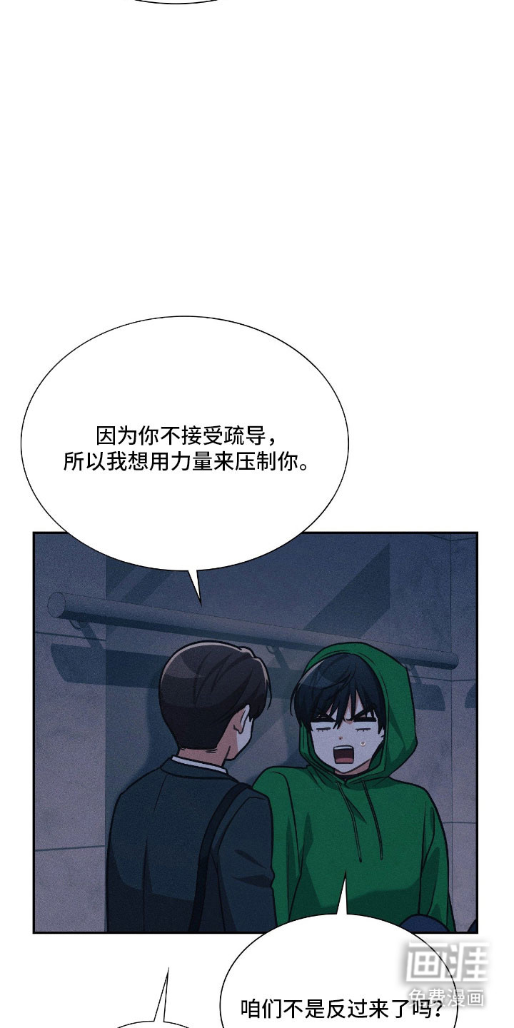 第45话36
