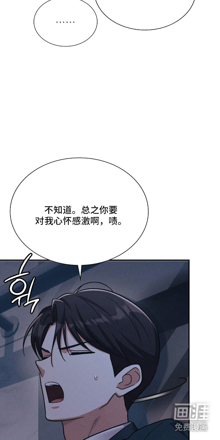 第45话37