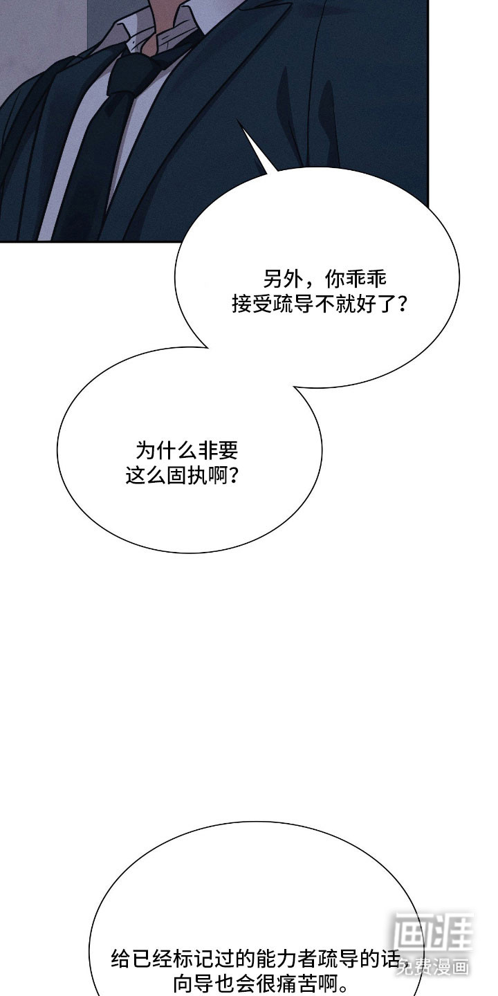 第45话38