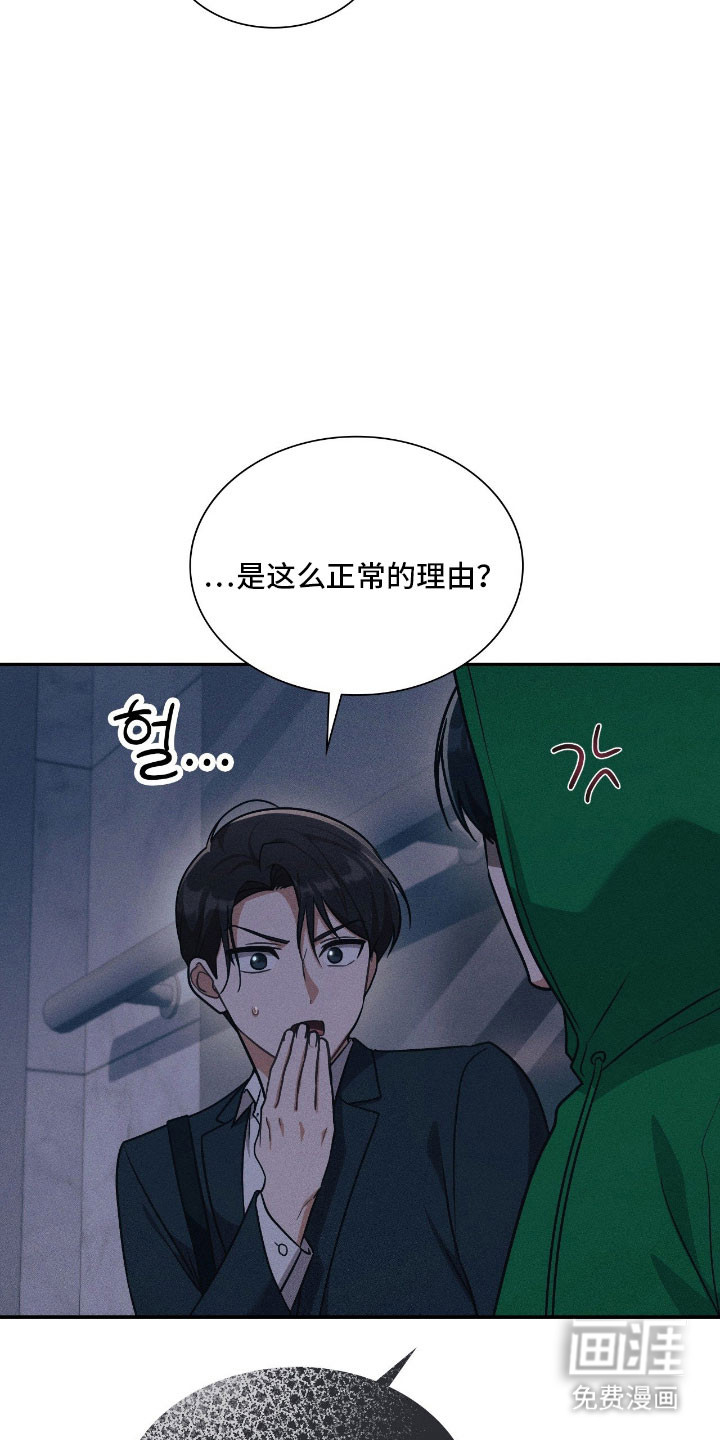 第45话40
