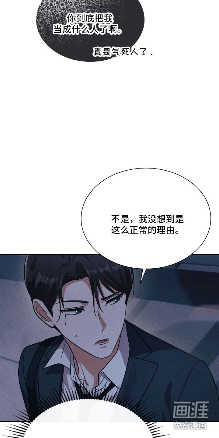 第45话41