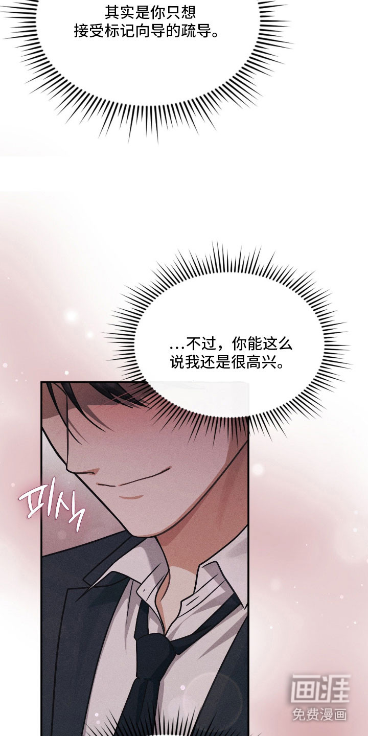 第45话42