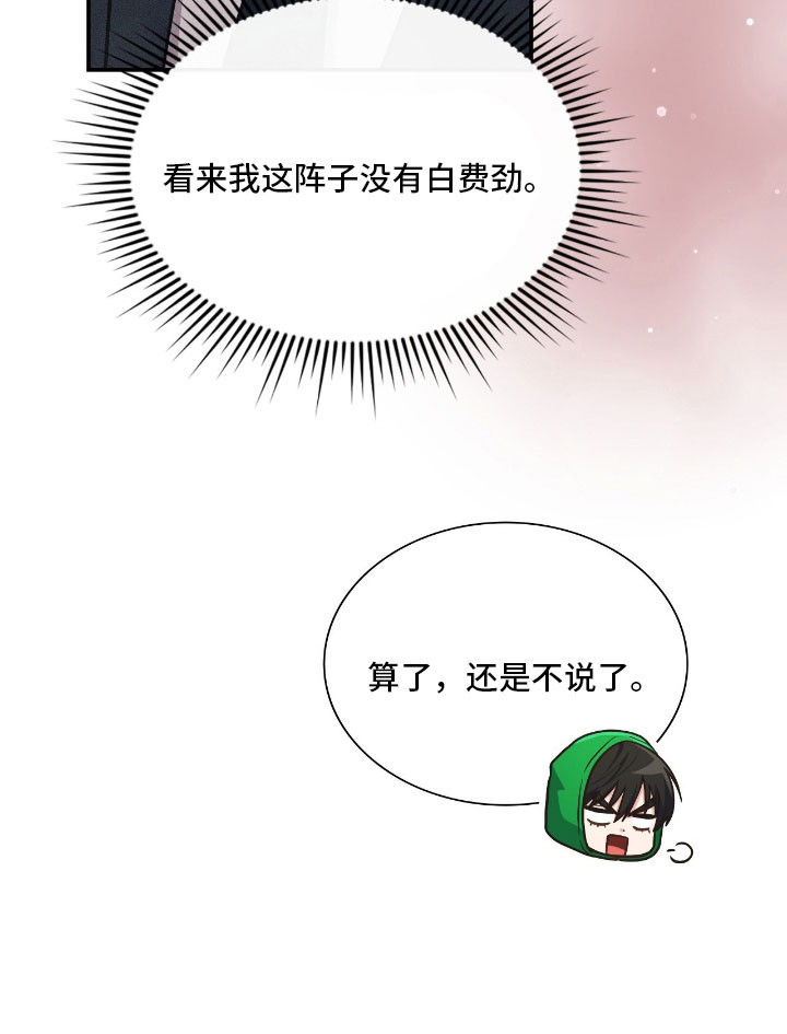 第45话43