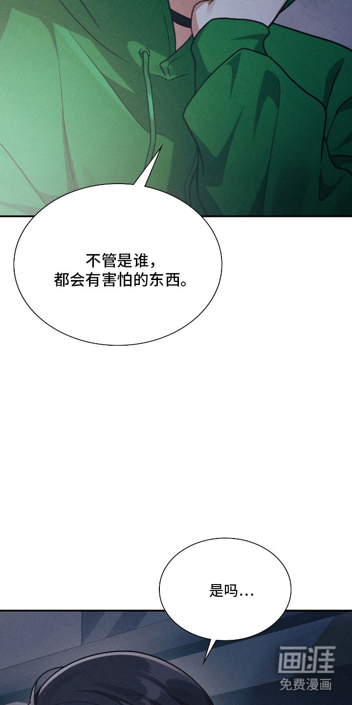 第45话6