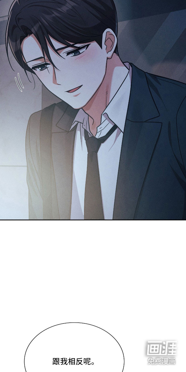 第45话7