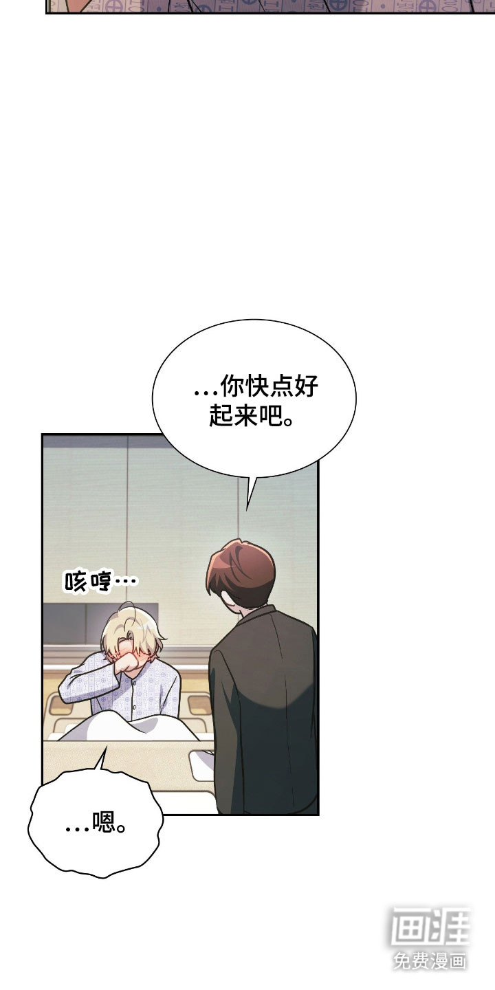 第44话10