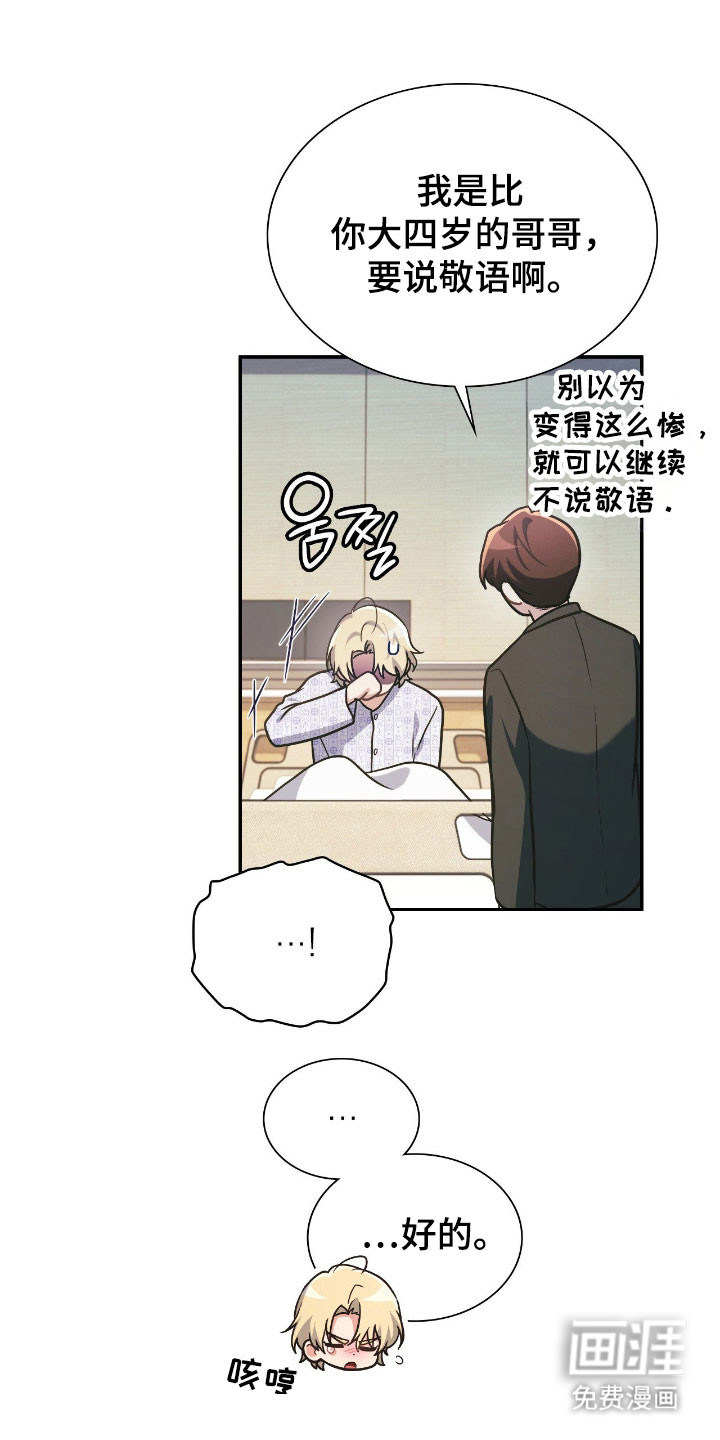 第44话11