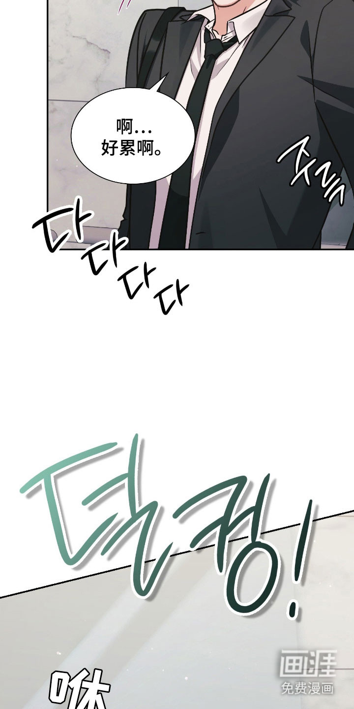 第44话13