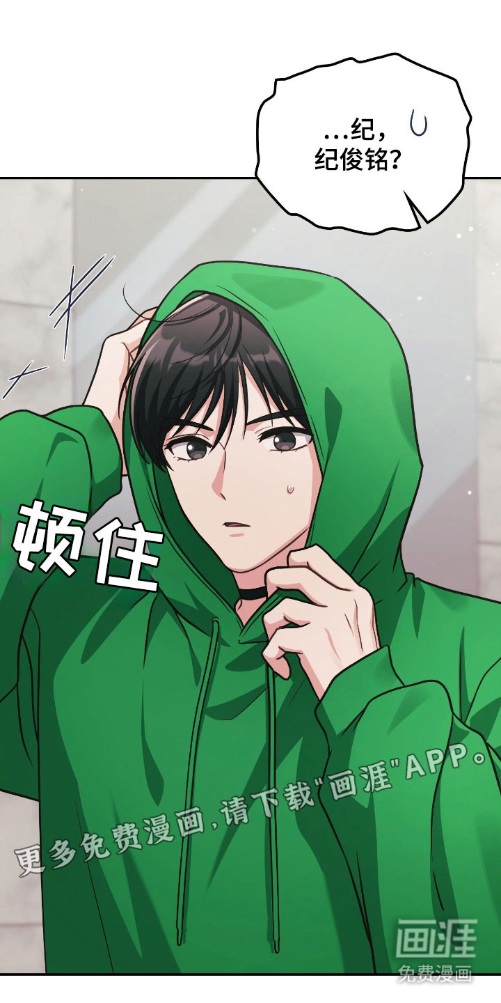 第44话15