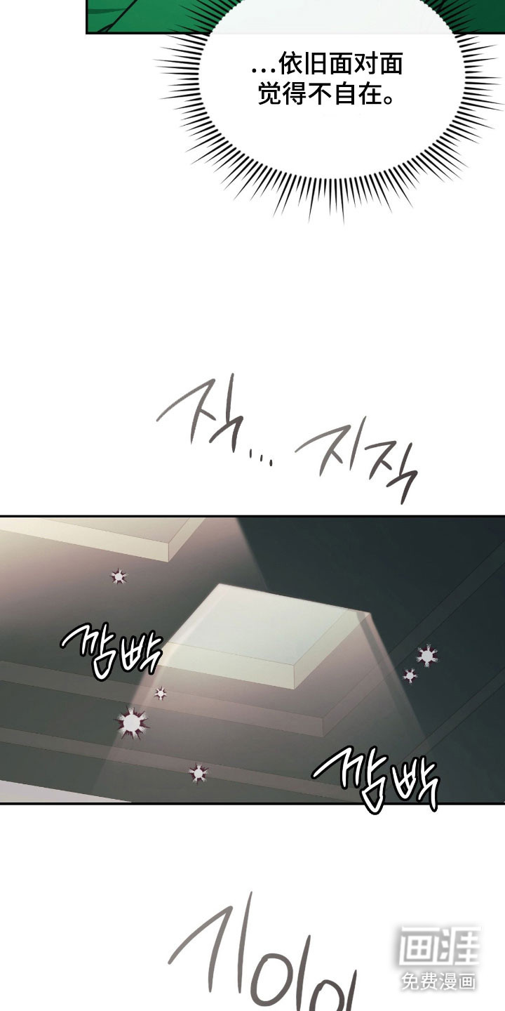 第44话18