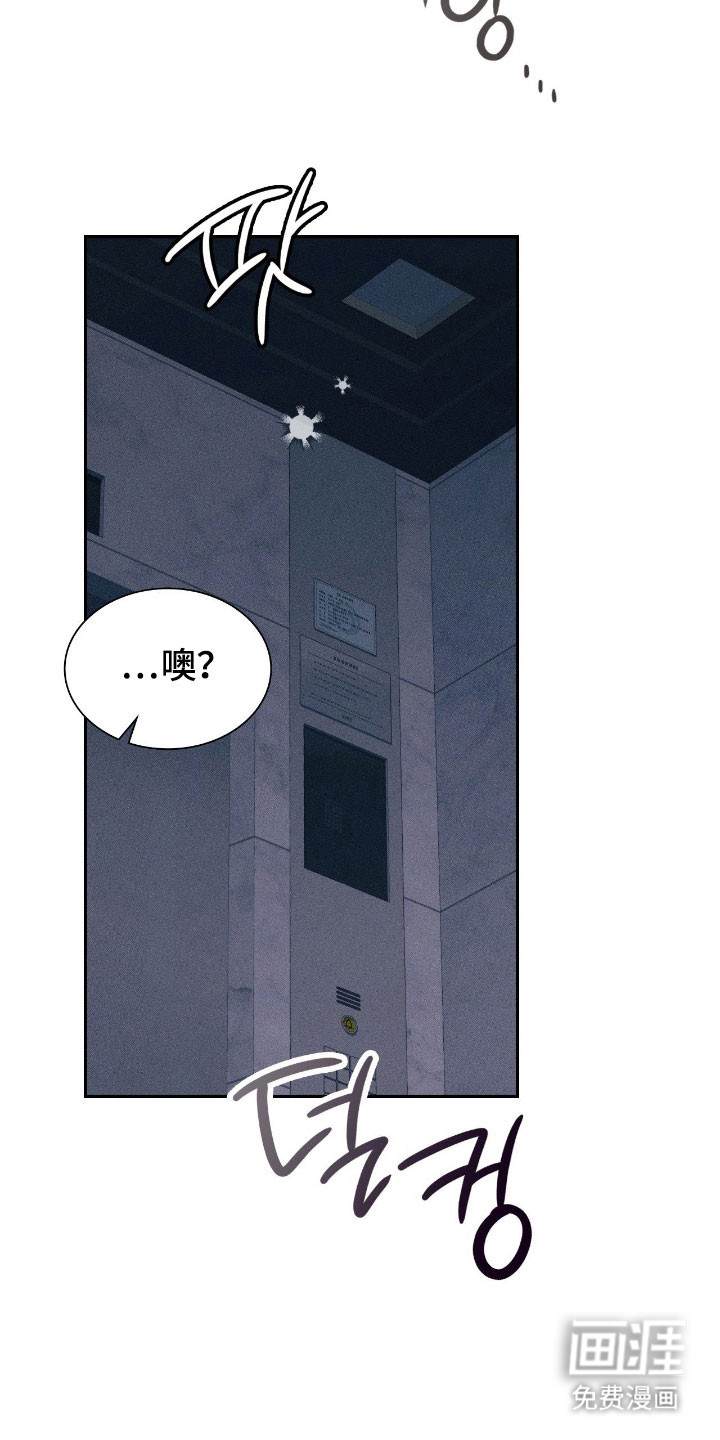 第44话19