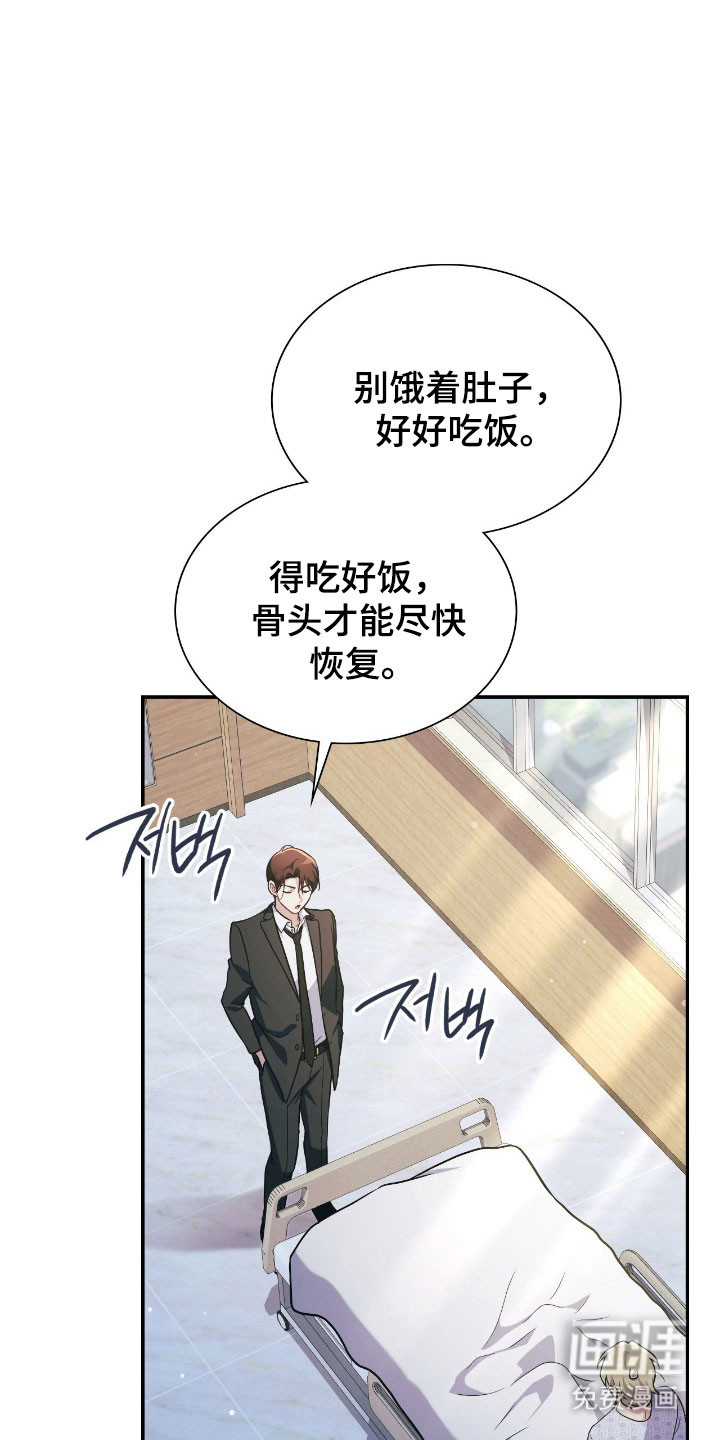 第44话2